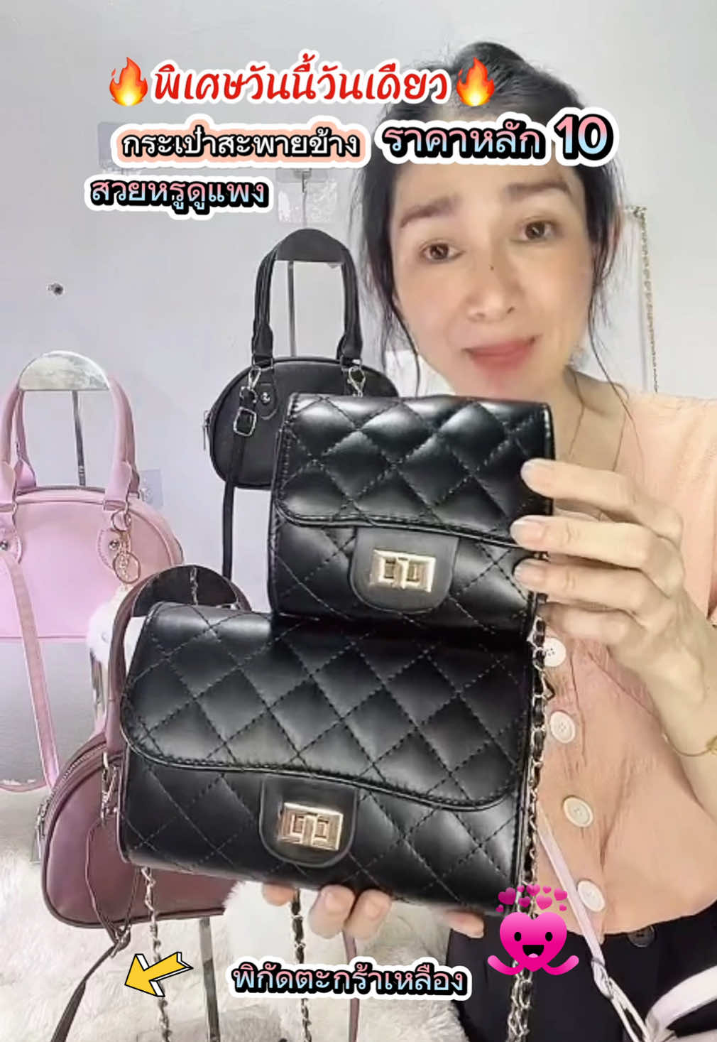 ✅🔥เศษวันนี้วันเดียวเอาให้ทันน้า ราคานี้ไม่มีอีกแล้ว🔥✅สายปรับได้ 3 ระดับ สูง 170++ ก็คอสบอดี้ได้สบาย ✅หนัง PUเกรดดี 3 ช่อง การใช้งาน คุ้มๆ ✅พิกัดตะกร้าเหลืองนะคะ #tiktokshopครีเอเตอร์ #tiktokป้ายยา #ใช้ดีบอกต่อ #กระเป๋า #กระเป๋าแฟชั่น #กระเป๋าสะพาย #กระเป๋าสะพายไหล่ #กระเป๋าสะพายข้าง #กระเป๋าสะพายไหล่ผู้หญิง #กระเป๋าสะพายข้างผู้หญิง #กระเป๋าหนัง #กระเป๋าหนังPu #กระเป๋าผู้หญิง #ผู้หญิง #กระเป๋าถือ #กระเป๋าถือผู้หญิง #สมุทรปราการ 