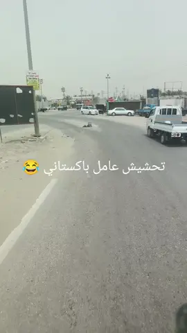 #الشعب_الصيني_ماله_حل😂😂 #العراق_السعوديه_الاردن_الخليج #زيدالموسوي 