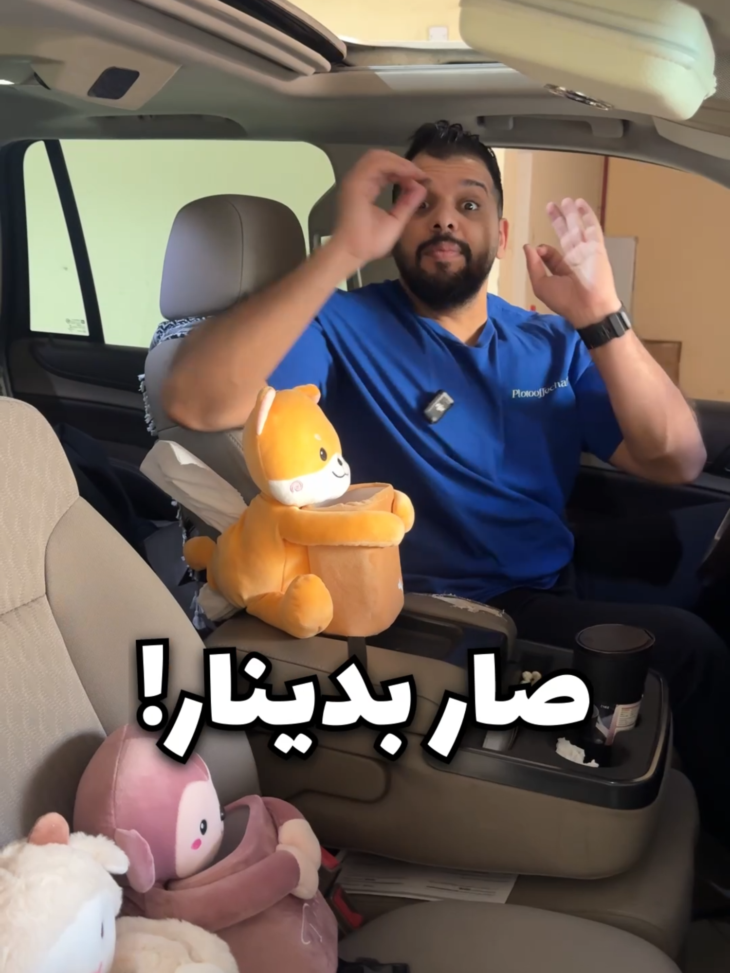 السـعر [‎‎KD 0.990]» البحث بِـ [9111] منظم و حامل مناديل بشكل دمى حيوانات للسيارة