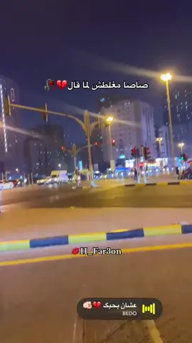 #تصميم_فيديوهات🎶🎤🎬 #فديوهاتي_تصاميمي🎶🎬 #عصام_صاصا #explore #foryou 