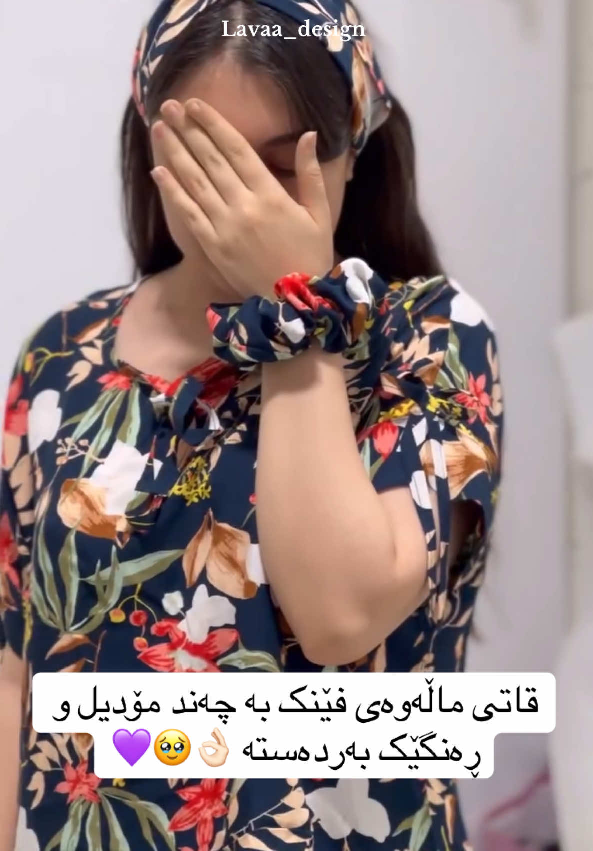 کوالێتیان زۆر بەرزە قوماشی تایبەت 👌🏻 هەموو قیاسێکیش بەردەستن👍🏻❤️ #فۆلۆمان_بکەن_بۆ_بێنینی_جوانترین_پۆست #foryoupage #fyp #ئەکتیڤبن🥀🖤ـہہـ٨ــہ #گوناحەئەکتیڤنەبێ🙂💔 #هەولێر_سلێمانی_دەهۆک_ڕانیه_کەرکوک #ڕانیە_سلێمانی_کەرکوک_هەولێر_قەڵادزێ #explore #فوريو #fybシ 