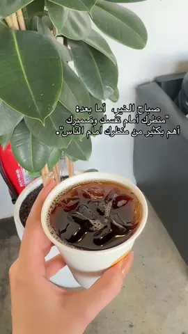 #صباح_الخير_صباح_القهوة #🎻♥️ #اكسبلورexplore📸✨ 