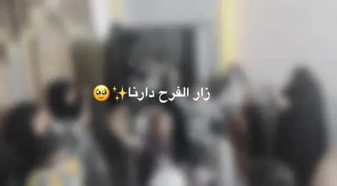 شايف كل الخير يروححي 🥹💗✨