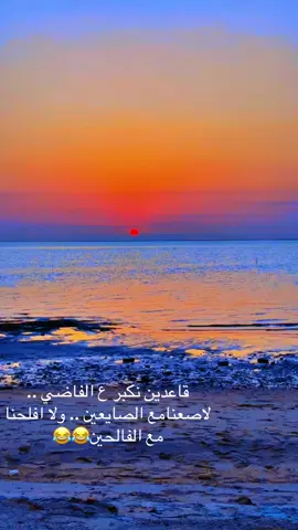 #شعب_الصيني_ماله_حل😂😂 #الجهراء_غير😍🇰 