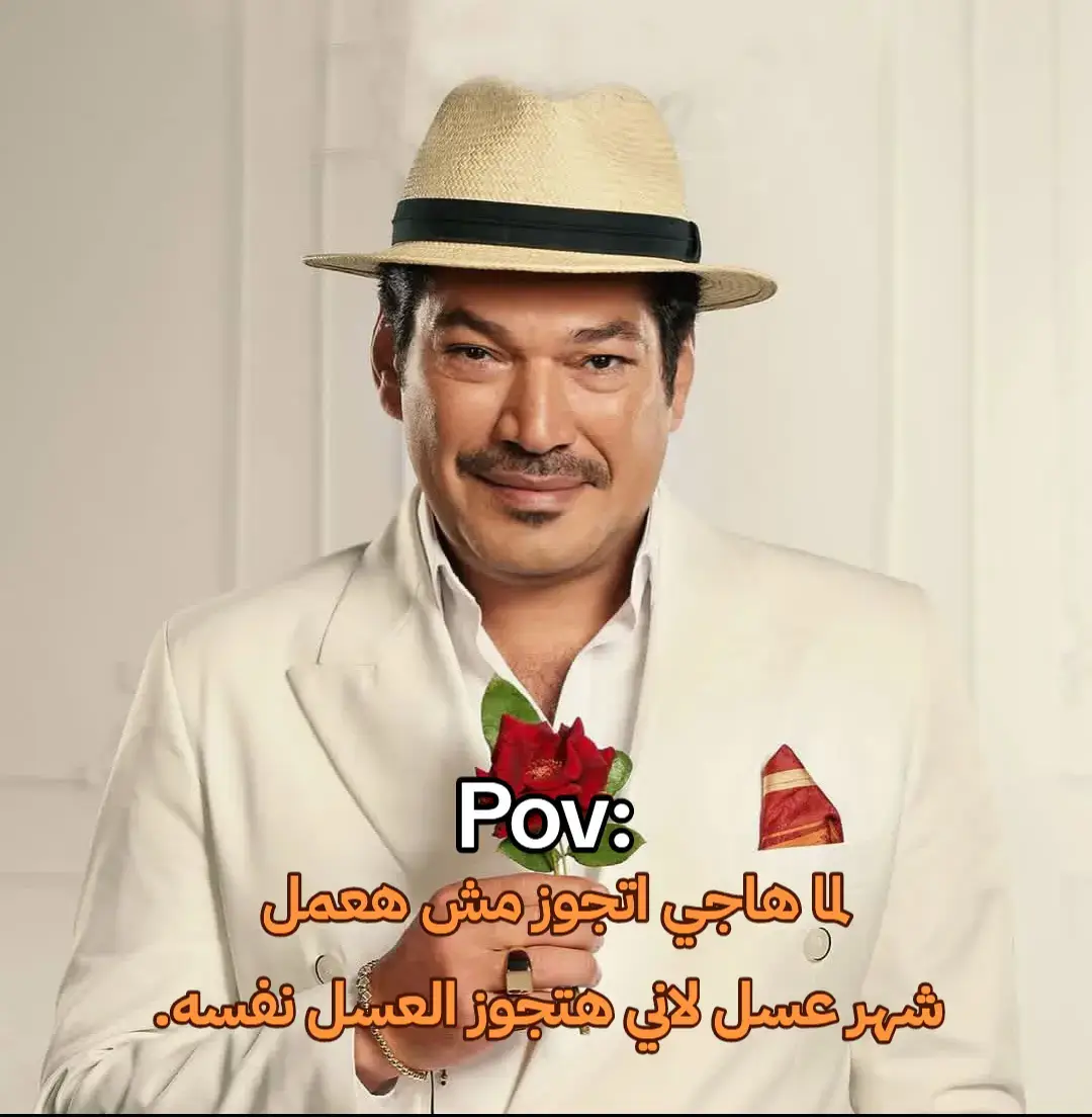 #الحكمدار🧑‍✈️  #funnyvideos  #الشعب_الصيني_ماله_حل  #fyyyyyyyyyyyyyyyyyyyyyyyyyyyyyyyyyy  #fypppppppppppppp  #الشرقيه 