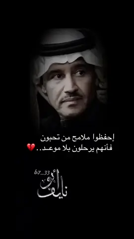 #وشلون_مغليك #خالد_عبدالرحمن #اكسبلوررررر #اكسبلورexplore #اكسبلور_تيك_توك #ابو_نايف #خالد_عبدالرحمن_عشق_فن_احساس #مساء_الخير #خواطر_من_القلب #foryou #foryour #مجرد #خواطر #مجرد_ذووقツ🖤🎼 #مجرد________ذووووووق🎶🎵💞 