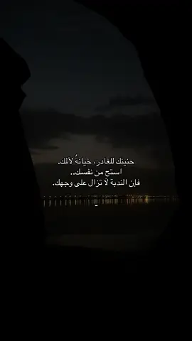 #fyp #fypシ #viral #ypfッ♡♡ #foryoupage #اقتباسات #pov #foryoup #استوريات #عبارات #اكسبلور #foryou 