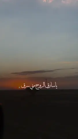 يا سارق الروح مني سرق…✨ #حسين_الجسمي_الامارات #حسين_الجسمي #انا_احترق #حسين  @Hussain Al Jassmi  