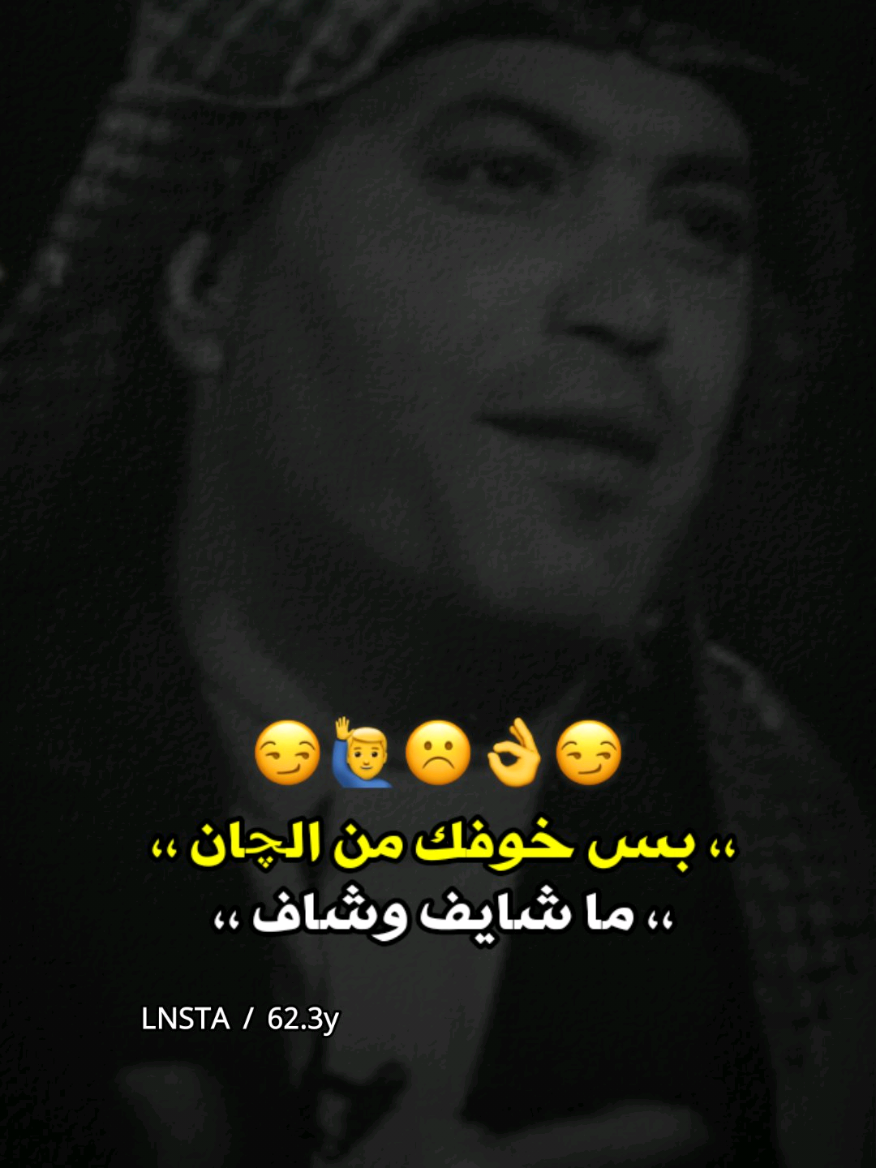 الخلص حياته بخير من عنده لتخاف 😉❤️ #حيدر_عسل_الكعبي #الشاعر_حيدر_عسل_الكعبي #قاسم_الدبي #الشاعر_قاسم_الدبي #المصمم_ليلو_العراقي #شعر_شعبي #هوسات #استوريات #استوري_ازماط #ترند #قصف #صعدو #بليز #ازماط #اكسبلور #شعر #عراقي #حيدر_خضر #المصمم_حيدر_خضر #المصممين 