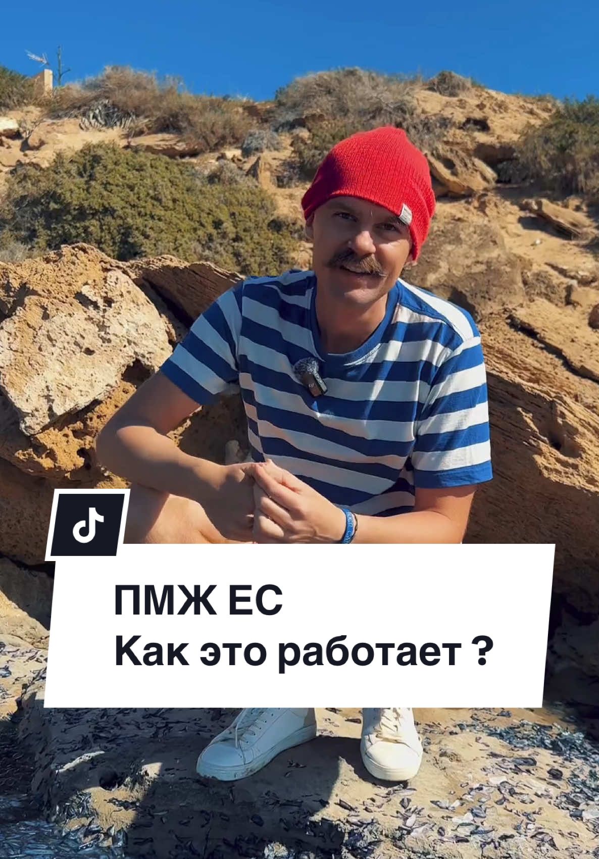 #юриствиспании #внжвиспании #адвокатвиспании #жизньвиспании #налогивиспании #работависпании 