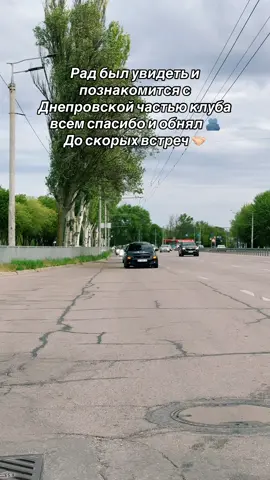 Всем спасибо рад был познакомиться 🤝🏻