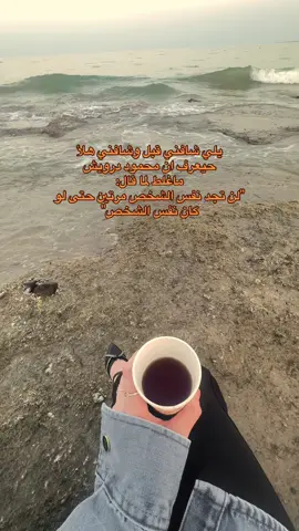 بقولو الحب بيقتل الوقت  وبقولو الوقت بيقتل الحب