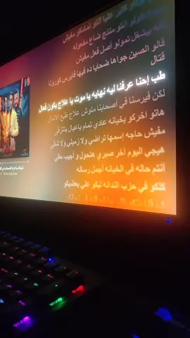 virsna fy sohabna💔 #spotify #lyrics #like #☹️ #song #sad 