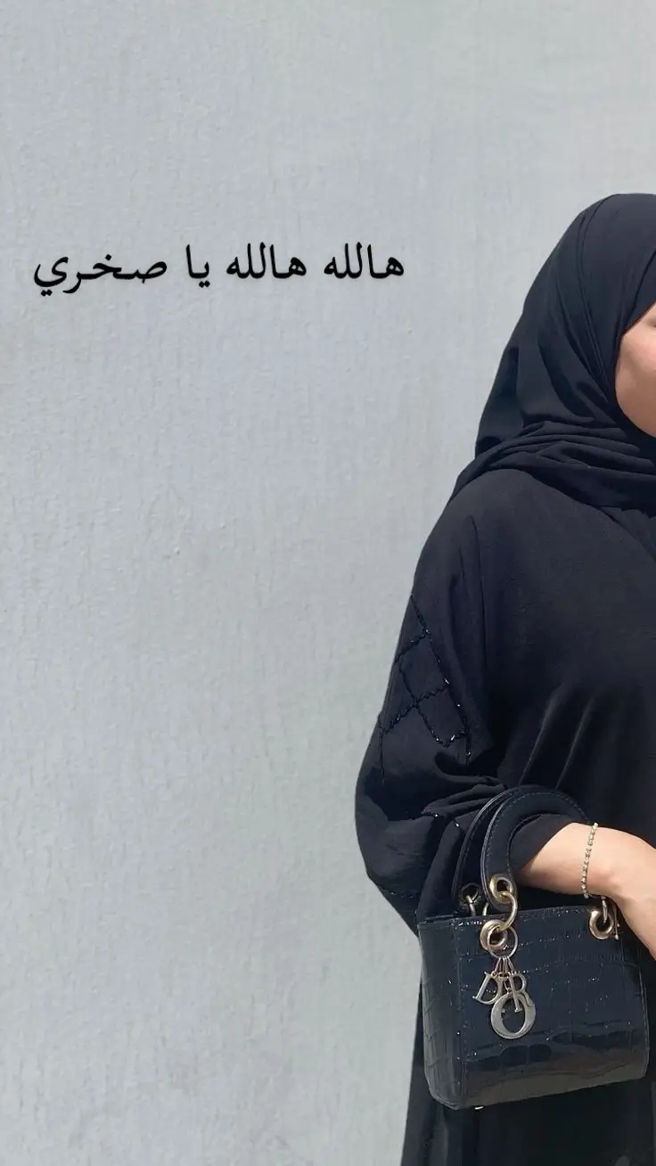 #حمران_النواظر #بني-صخر#الجبور #الجنوب #الموقر_بني_صخر_حمر_النواظر #سحاب_العز #مادبا_الاردن🇯🇴 #بدو #بدويه #صخريه_بنت_حمر_النواضر #صخري 