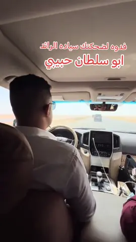 #مالي_خلق_احط_هاشتاقات #مشاهير_تيك_توك #الشعب_الصيني_ماله_حل #زوجي #الرائد #علي 