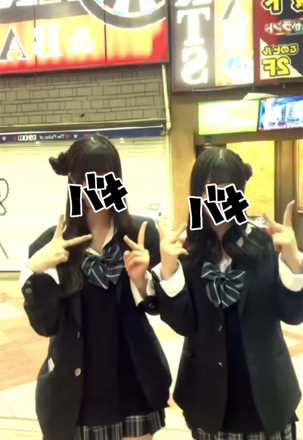 球技祭バスケ下手だけどやる気だけはある！！#おすすめ️ #fyp #ljk #07 #08 #馬橋 #くるみちゃん #球技祭 