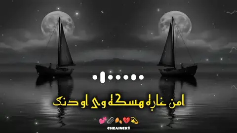 امن غاړه هسکه وی 🌼💖 @بې پروا👒  . . ####rungcheainer1  ####bayparwa6 