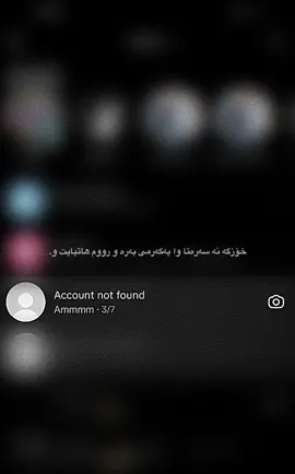 خۆزگە…….💔😄Acc haya🖤#foryou #ix_hama #استغفرالله♥️ @TikTok 🖤🖤