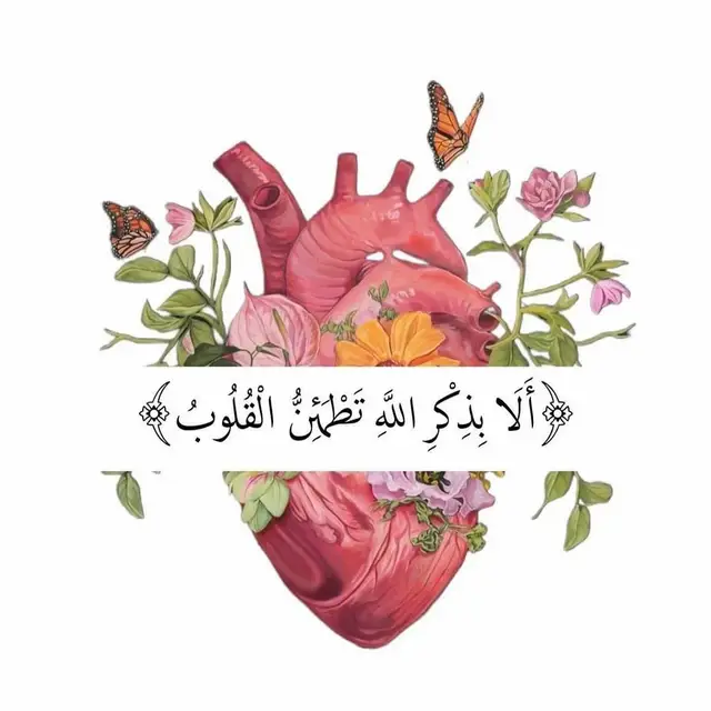 #هاشتاقات_تيك_توك_العرب #اكسبلورexplore 