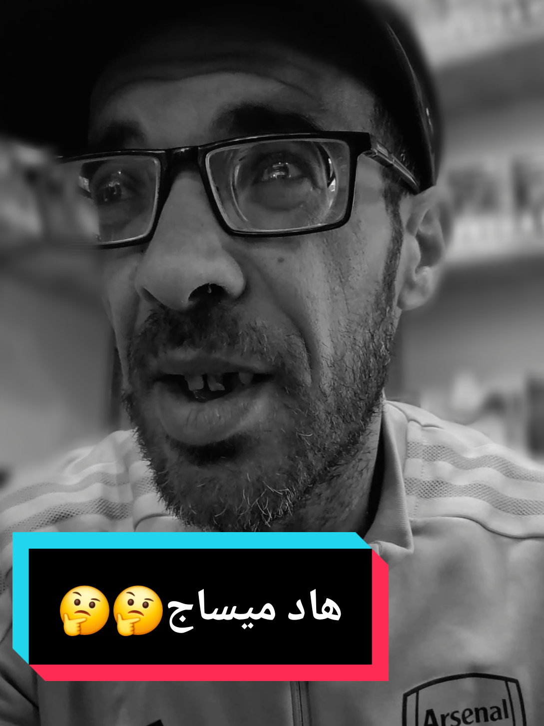 هاد ميساج🤔🤔#ترند #sohbi #كلام_من_ذهب #دويتو #الغربة #صميم_فيديوهات🎶🎤🎬 #تيك_توك #واقع 