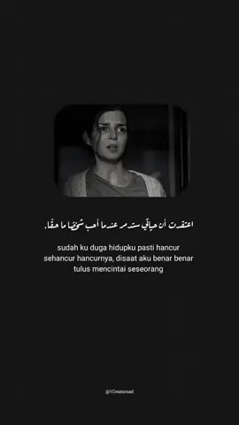 #sadstory🥀😥 #sadvibes🥀 #sadstory #sadarabicquotes #galaubrutal #1creatorsad #turkey #qoutes #storysad #storywa30detik #storywasad 