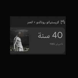 #حتى الصخر حزنان 💔🥹#الشعب_الصيني_ماله_حل😂😂 #راموس_شيخ_القبيله🇪🇦👑تيم_مدريد🇪🇸 #مبابي_الى_مدريد🔥💞 #रभभररडरडdhdjsjdܐܢܢܐܢܐܢܣ #كاسيميرو🇧🇷 #كيزا🇮🇹💎 