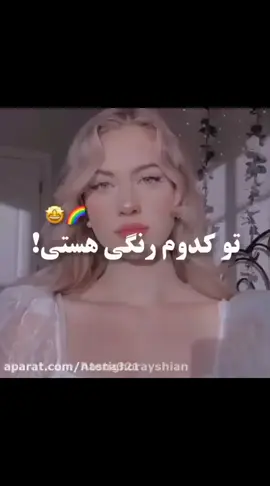 لایک کامنت فالو  پارت ۲ فردا😇