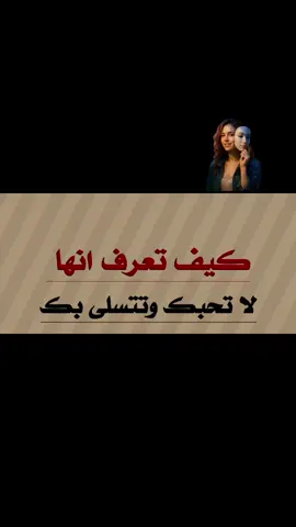 أسرار وخبايا