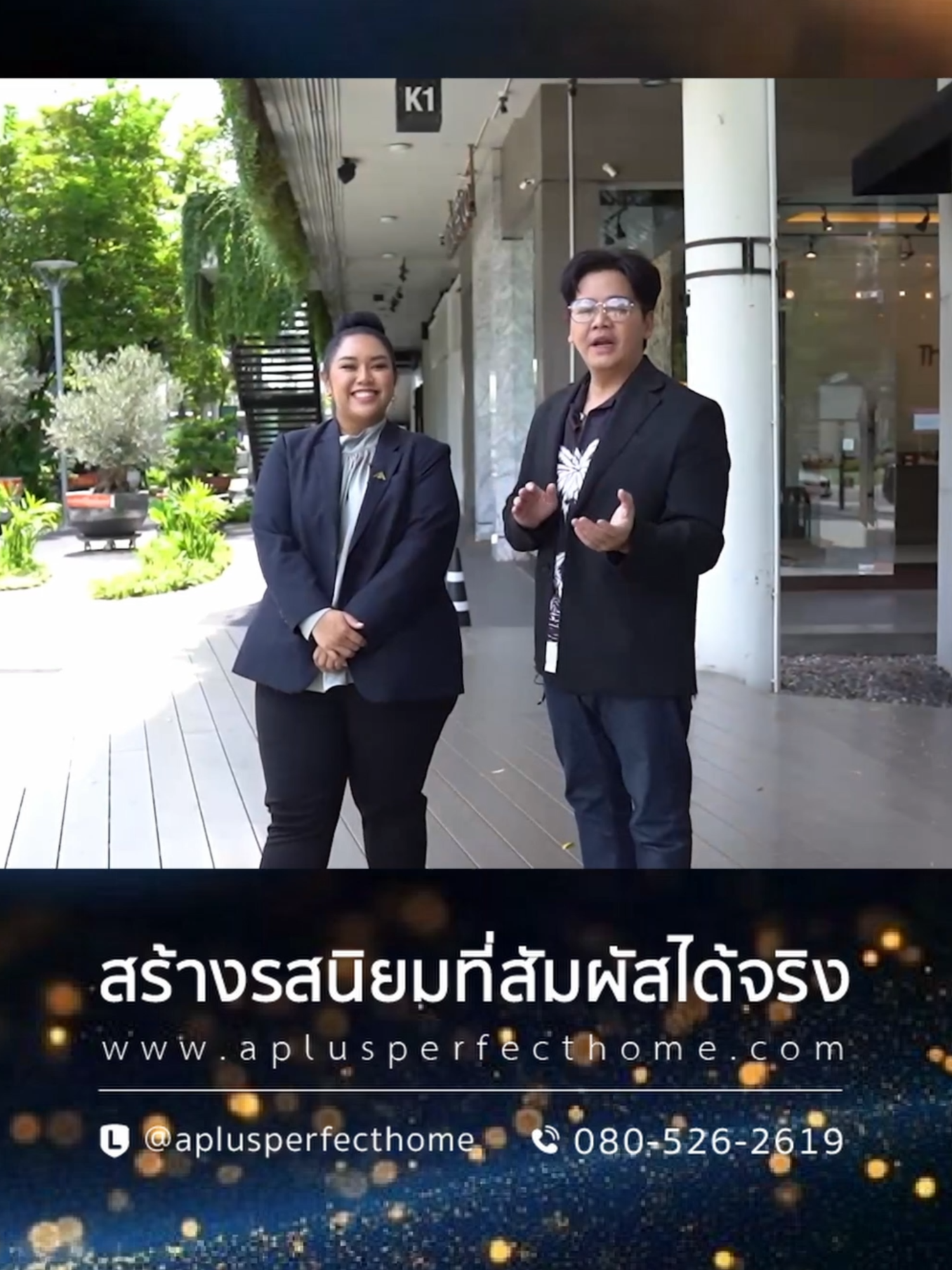 งานออกแบบของ เอ พลัส เพอร์เฟคท์ โฮม  #APlusperfectHome #รับสร้างบ้านครบวงจร #รับสร้างบ้าน #สร้างบ้านโมเดิร์น #สร้างบ้านหรู #pk