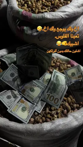 #❤️ #تصميم_فيديوهات🎶🎤🎬 #آبْۆآلُلُيَلُ #شعب_الصيني_ماله_حل😂😂 #تيم_مصممين_العرب💎 #تيم_مصممين_العرب💎 #وعد_الوحيد🥺 