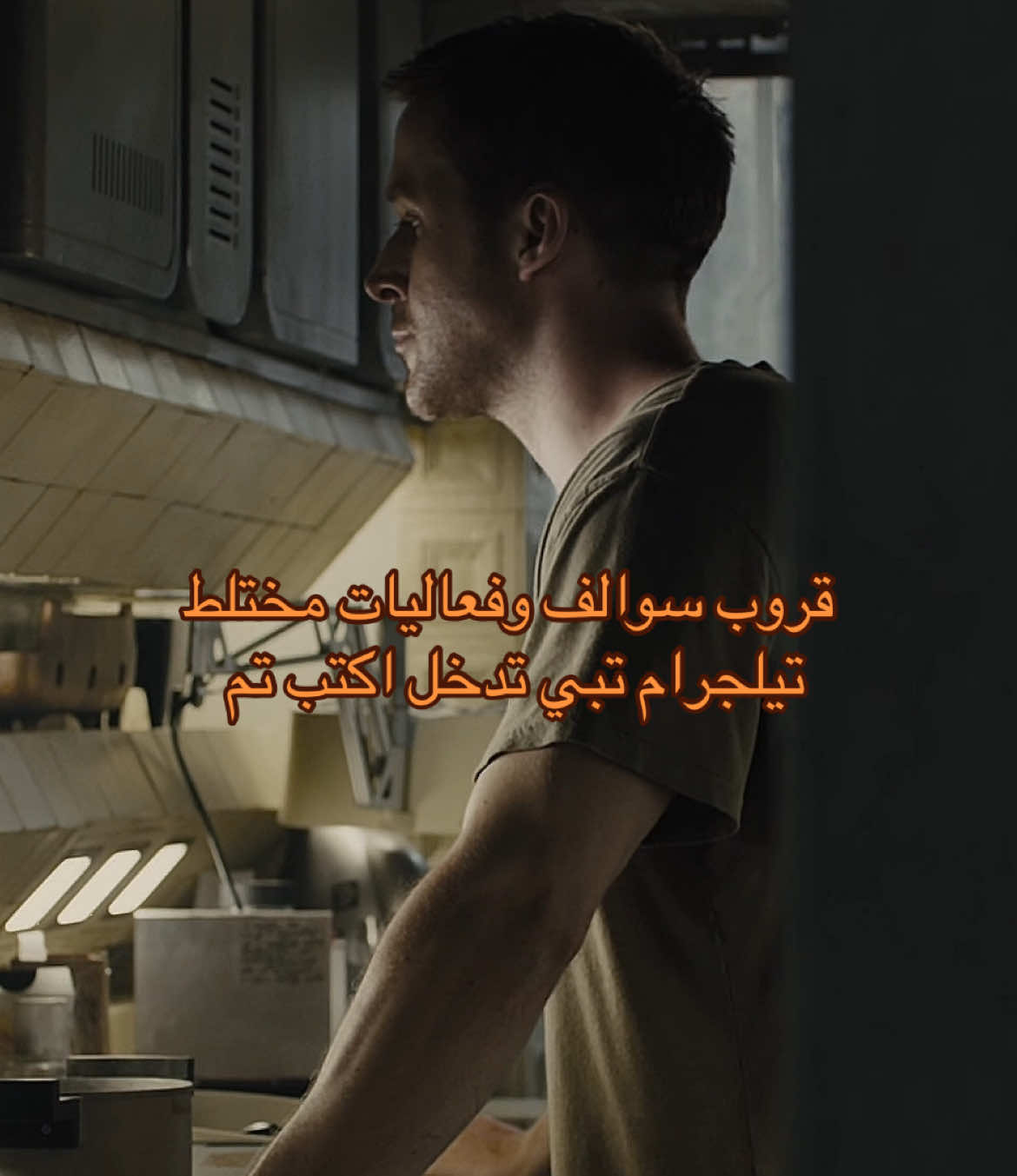 اكتبوا تم ( القروب مافيه احد ) اول ٤ ادمن 👍🏻#fyp #fyppppppppppppppppppppppp #fypシ゚ #foryoupage #قروبات #سوالف 