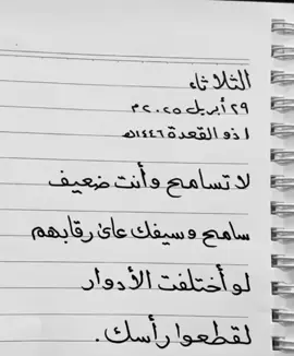 #شيلات_روعه_خواطر_ذوق ناصر الجنوبي