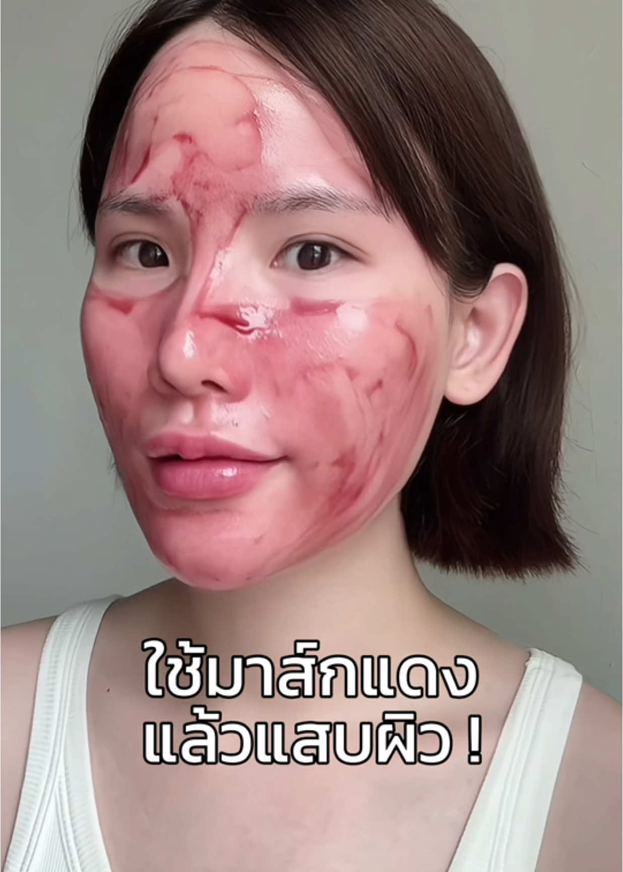 เจ็บตัวฟรีปะ  #เซรั่ม #ผลัดเซลล์ผิว #SkintificTH 