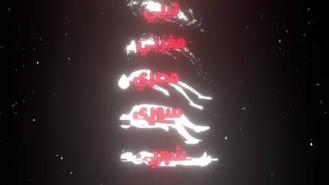 ماضحك لي بيوم .. 😓 !
