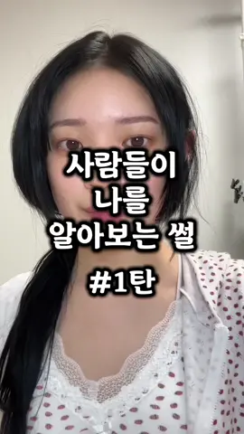 2탄은 다음영상애..