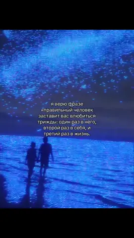 #человек #любовь #щп #щитпост #щпдослез #рек #fyp #мечта 