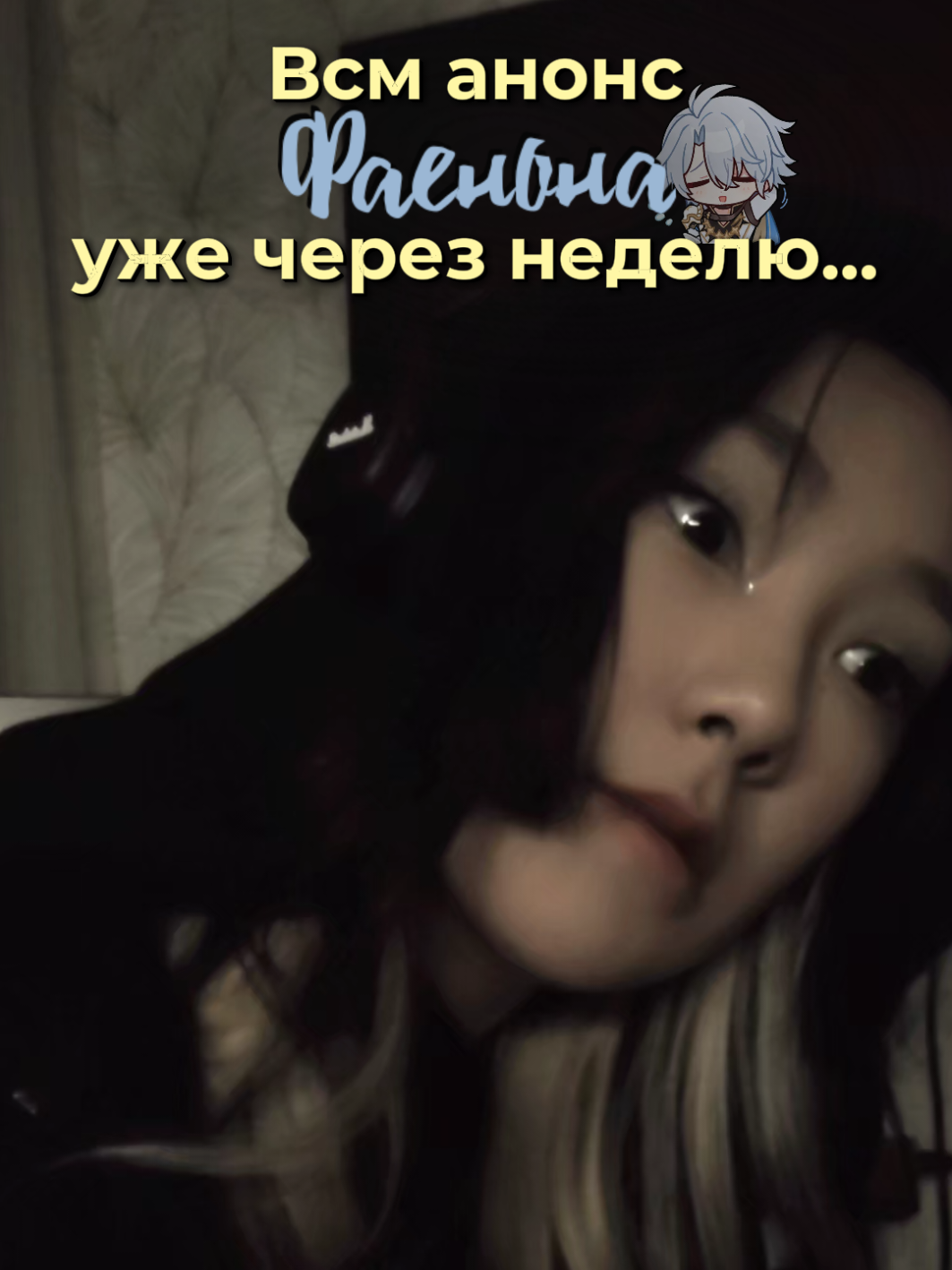 че так быстро...мой тгк: Дом порхающих бабочек𓂃 ࣪˖ ִֶָ𐀔 #phainon #phainonhsr #kevinkaslana #h#HonkaiStarRailhsr #hsrcreators #amphoreus #hoyocreators #хонкайстаррейл #хср #фаенон 