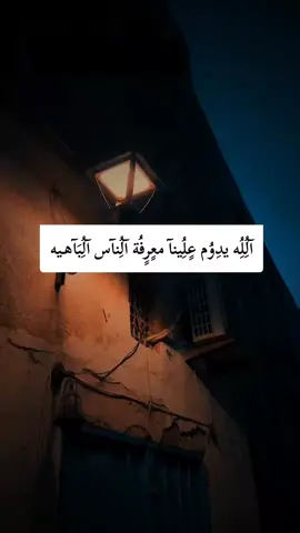 الله يدوم علينا معرفة الناس الباهيه#تصميم_فيديوهات🎶🎤🎬 #ليبيا #طرابلس #اكسبلور #fyp 