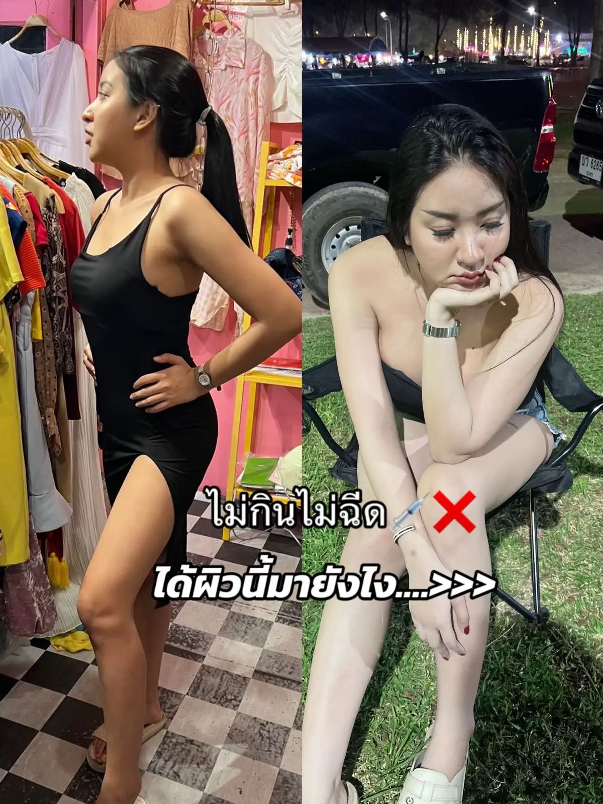 #ครีมไบรท์วิ้งค์ #ครีมบํารุงผิว #แบรนด์ridarich #ครีมขาวปลอดภัย #ครีมผิวกาย #พีมเพอ 