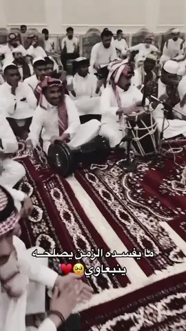 طيب طيب🪘#ينبعاويات_الفن_الاصيل💤 @فرقة الأهدل 🎼 #ماجد_الاهدل #اكسبلور #الشعب_الصيني_ماله_حل😂😂 #السعودية 