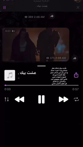 ( قناتي بالبايو ) #اقتباسات #شعر #كتابات #مشاعر #ابيات #اكسبلور #foryou #fpyシ 