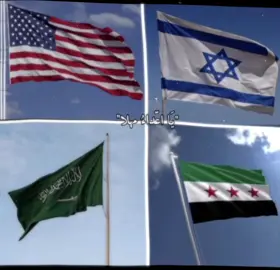 اعداء اهل البيت#سوريا_اسرائيل_السعودية_امريكا#احباب_اهل_البيت#العراق_البحرين_ايران_لبنان