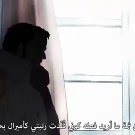 قول و فعل ابو فوجيتورا #تيم_وينتر❄️ #animeedit #explore #anime #fyp #foryou #onepiece #fujitoraonepiece 