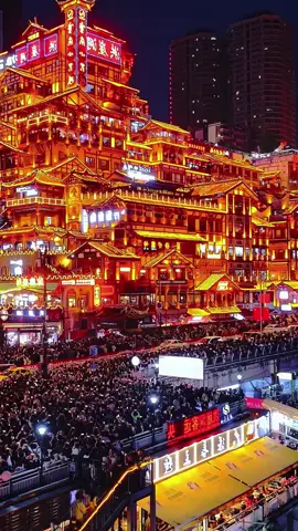 #chinatravel #fyp #city #chongqing #重庆 