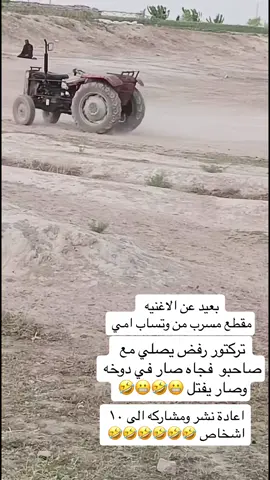 #اكسبلور #يلي_ميشيت_بليل_شيعودك_النه #اكسبلور 