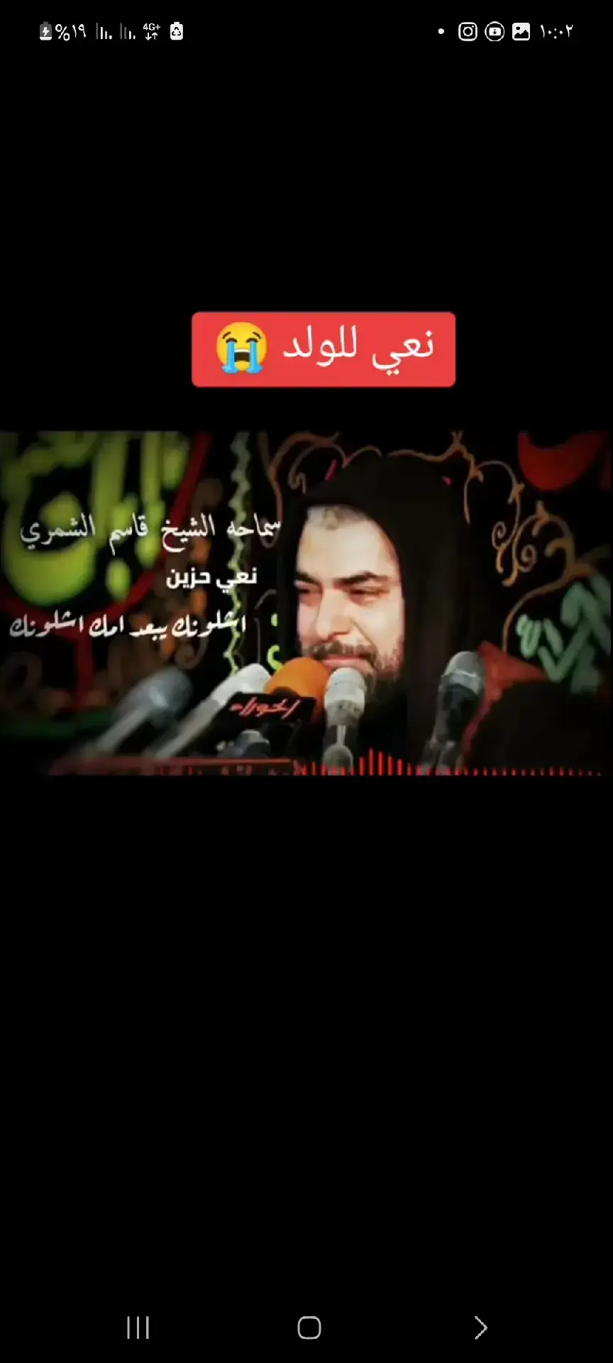 شلونك يا بعد امك#