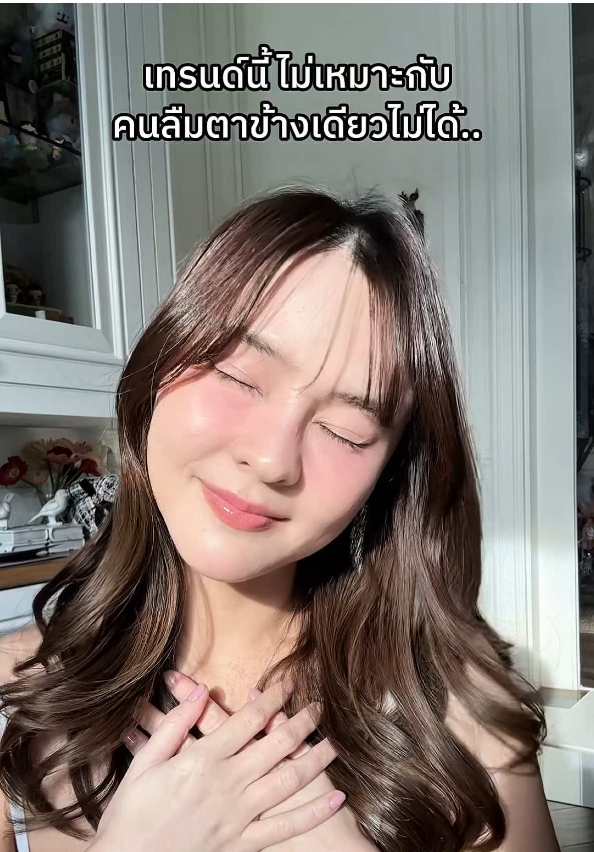 ทำไมทุกคนทำได้และง่ายจัง.. #ออมสุชาร์ #aomsushar #kimseonhosmile 
