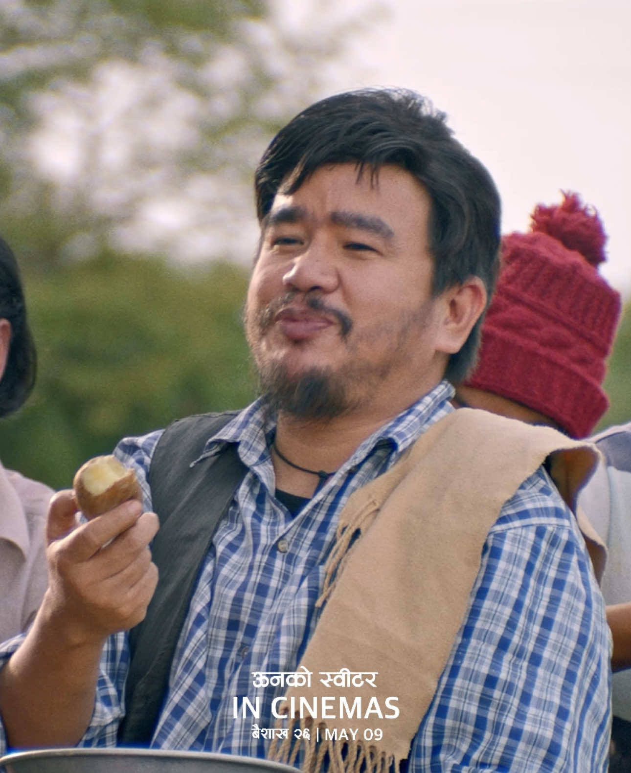 Movie ऊनको स्वीटर Official Trailer out now. Link in bio 🔗🌸 #artmandu #oonkosweater #thewoolensweater  #sujanchapagain #kobidbazra #bipinkarki #mirunamagar #wilsonbikramrai #alexbiswokarma #nabinchauhan #fyp #foryou #foryoupage #viral #goviral #viralvideo #nepal #tiktoknepal #nepalisong #newsong #newnepalisong #nepalimusic #trending #trendingsong #TikTokTainment #WhatToWatch #Newmusic #baisakh26 #may9 