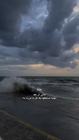 كيف يُعزف لحن السلام في روحٍ لم تهدأ أبدًا؟  #fyp #viral #foryou #اقتباسات #explore 
