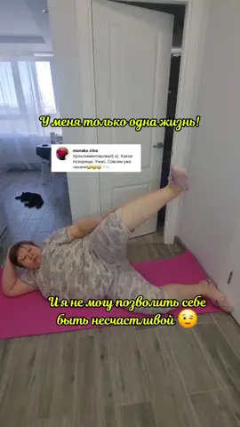 😉 живите и кайфуйте здесь и сейчас! 